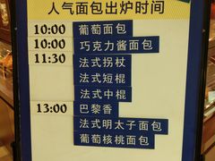 -都恩客(高岛屋百货店)