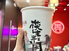 -茶话弄(中贸广场店)