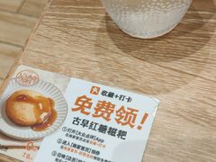 -小满手工粉(上海月星环球港店)