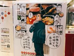 -粉粉乐鲷鱼烧(美罗城店)