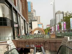 -乐汇城