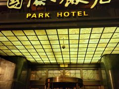 -上海国际饭店