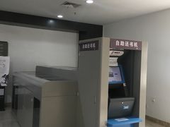 -武汉大学图书馆·文理学部总馆