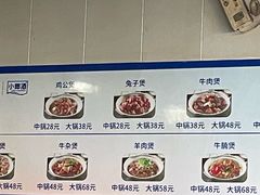 -范贤光鸡公煲(平乐园总店)