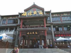 -映像威海·海鲜味道(市区店)