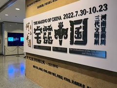 -上海博物馆(人民广场馆)