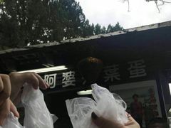 -金盆阿嬷香菇茶叶蛋(玄光店)