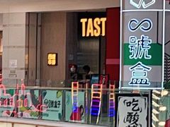 -西堤牛排(合肥之心城店)