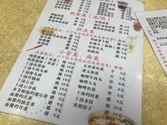 -喜盈门保健甜品店