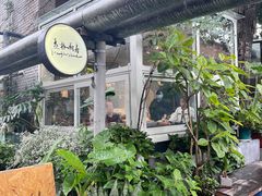 -孟林厨房(798店)