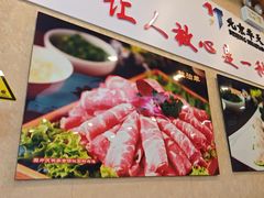 -惠丰涮肉馆|炭火铜锅·手工水饺(德宝新园店)