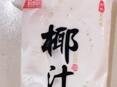 -鲜丰水果(万尚城店)