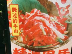 -KAOKAO烤烤·丹东海鲜烧烤(望京店)