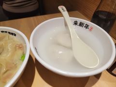 -朱新年·苏式汤团·面点(北寺塔店)