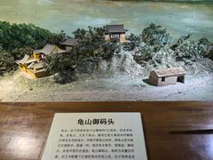 -淮安市博物馆