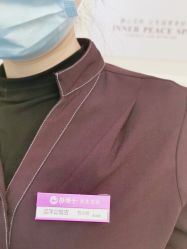 -静博士·养生养颜