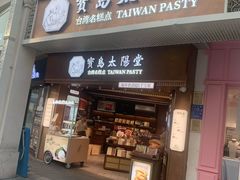 -厦门市图书馆(集美新城馆区)