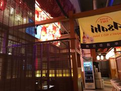 -二丁目食堂(铁西万象汇店)