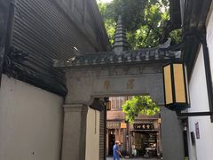 -塔巷
