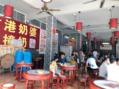 -黄埔古港