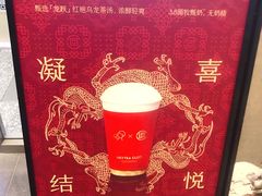 -喜茶(上海兴业太古汇店)