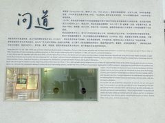 -上海交通大学（闵行校区）-李政道图书馆