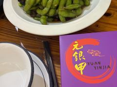-元银甲·湖北地标美食(汉阳店)