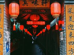 门面-窄巷子陕菜馆·地道陕西菜(粉巷店)