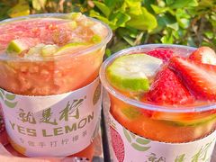 -Yes Lemon就是柠·手打柠檬茶(苏州中心一店)