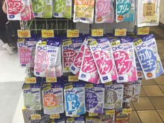 -大国药妆(NEW心斎橋店)