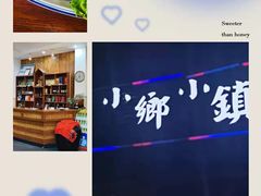 -小乡小镇·传承桐庐土菜·老板亲自烧的菜
