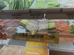 -每味每客·重庆麻辣烫(拓展大厦店)