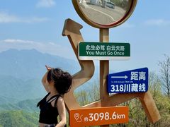 -洛阳白云山景区