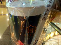 -厝内小眷村(西单大悦城店)