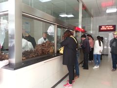 -震九州熟食(凯旋路店)