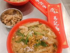 -易记皮肚面(明瓦廊店)