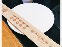 -川中故事·成都老火锅(东书房店)