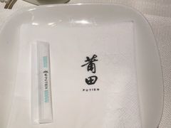 -莆田餐厅PUTIEN(武商MALL店)