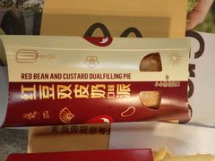 -麦当劳(杨高南路店)