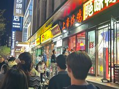 -上帝炸鸡(食品街店)