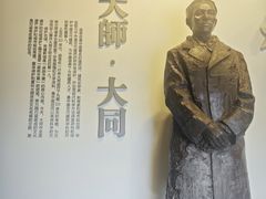 -梁思成纪念馆
