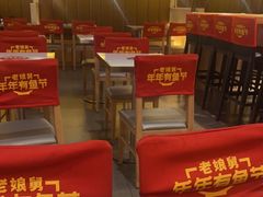 -老娘舅(杭州东站店)