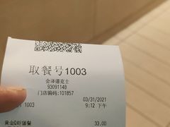 -德克士(通宝路店)