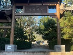 -阳台山自然风景区