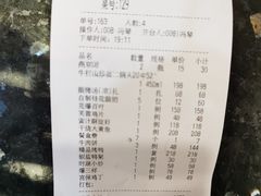 -同和居(什刹海店)