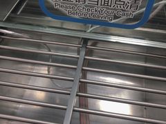 -中国建设银行(上海板泉路支行)