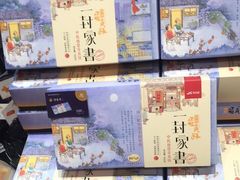 -皇冠幸福里动物奶油生日蛋糕(万达店)