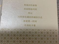 -奈雪的茶(天河城店)