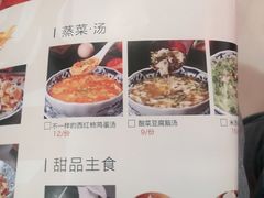 -侯师傅热炒店(印象城店)