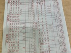 菜单-百家鸡味馆(清泰店)
